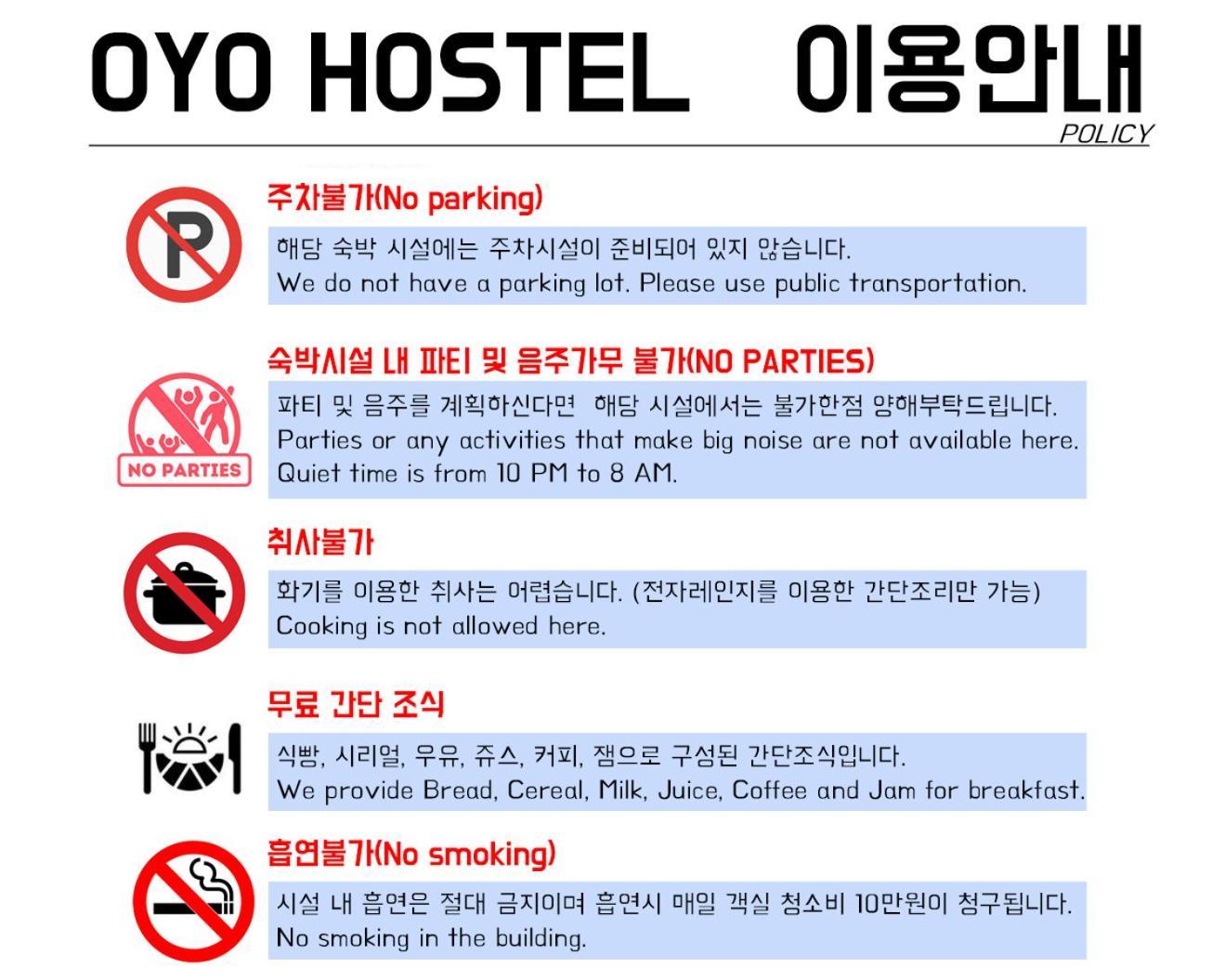 Oyo Hostel Myeongdong 5 Сеул Экстерьер фото